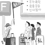 [명경대] 용산 대통령실의 상식선