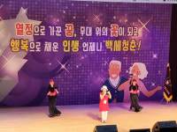 지난 세월 노래하며 울고 웃고…참가자·응원단 지금이 청춘