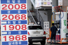 강원 휘발유·경유가격 9주만에 하락세…1990원대 주유소 20곳