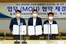 화천 하남면 스마트복합쉼터 2024년 건립