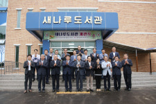 동해 묵호고 새나루도서관 개관… 토론·발표공간 확충