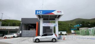 동해고속도로 동해휴게소 수소충전소 개장