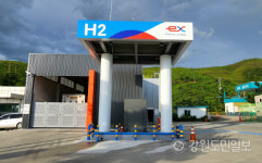 압축장치 고장 중단 동해휴게소 수소충전소 정상 공급 재개