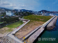 동해 묵호항 부지에 해양무인 연구시설 건립 추진