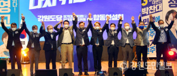 [현장 컷] 더불어민주당 당대표 및 최고위원 후보 합동연설회