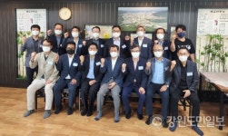 김홍규 강릉시장, 한국신문방송편집인협회와 간담회