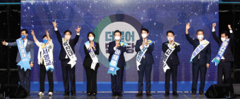 [속보] 이재명 새 당대표 확실시…민주당 전대 투표 종료·결과 18시쯤 발표