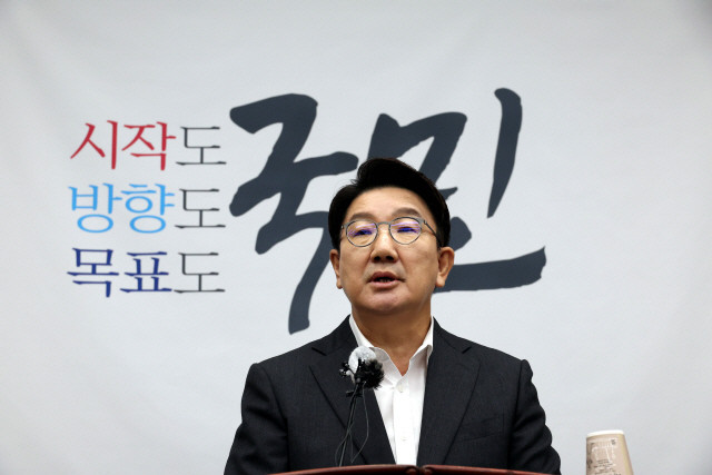 권성동 국민의힘 원내대표, 대선 패배 책임지고 사퇴 선언