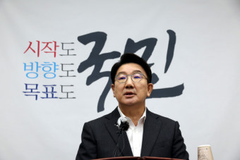 권성동 국민의힘 원내대표, 대선 패배 책임지고 사퇴 선언