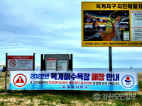 [현장컷] 해수욕장 폐장 물놀이 안전 주의