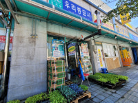 [오래된 미래 강원 노포 탐방] 17. 홍천 우리종묘사