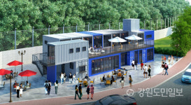 동해시, 청년 친화도시 기반 구축사업 2026년까지 단계적 추진