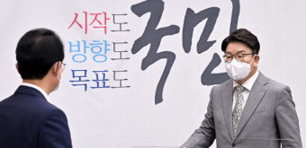 권성동 