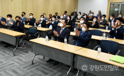 국민의힘 강원도의원 첫 의총 특별자치도 성공 목표로 합심