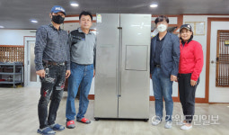 철원 임일찬씨, 지적장애인협회에 냉장고 기부 화제
