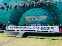 4년만에 열린 춘천 소양강 문화제…외바퀴 수레싸움 시연 눈길
