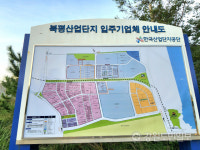 강원 동해시, 2026년까지 우량기업 20개 이상 유치 안간힘