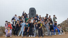 한걸음 한걸음 지역사랑 실천 정선 증산초 전교생 민둥산 정상 등정 화제