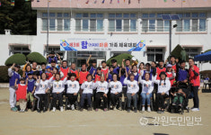 평창 진부면 약초마을에 대가족이 떳다… 4대가 모인 함마음체육대회