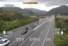 강릉→서울 3시간40분…한글날 황금연휴 마지막날 고속도로 정체