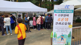 마을공유 주차장 조성 필요  후평1동 주민들 주차난 해결 나섰다