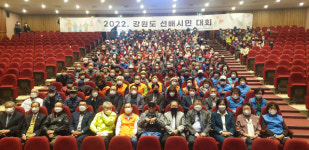 정성과나눔사회적협동조합강원지사 | 강원도 선배시민 지혜 모아 '지역공동체 돌봄 구축' 나선다