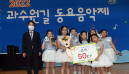 [은상 수상소감] 라임트리프렌즈 중창단
