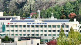 동해시 40여년전보다 면적·공무원수·재정↓, 인구는↑…소멸 대응방안 마련 절실