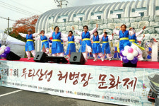 임진왜란 승전기념 동해 두타산성 허병장 문화제 성료