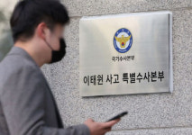 특수본, 토끼 머리띠 남성 혐의점 없어 종결 처리… 용산구청장 등 6명 피의자 입건