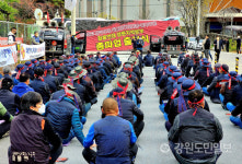 민주노총 공공운수노조 화물연대, 동해에서 출정식 갖고 총파업 돌입