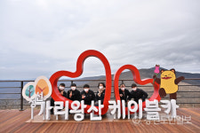 정선 가리왕산 케이블카 내달 1일 시범 운행