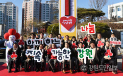강추위 몰아쳐도 나눔 온기는 뜨겁다…사랑의 온도탑 기부행렬 이어져