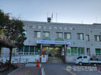 삼척시민 90%, 의료원 이전 따른 기존 부지 개발에 찬성 의견