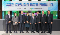 신용보증기금 춘천지점 새단장