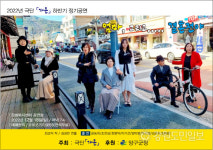 양구군민으로 구성된 극단 가온 연말 정기공연 화제