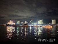 동해 묵호항 화물부두 중단 5년만에 일반 화물운송 첫 재개