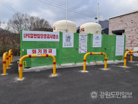 난방비 걱정 덜었어요… 화천 산골마을에도 LPG 가스 공급된다