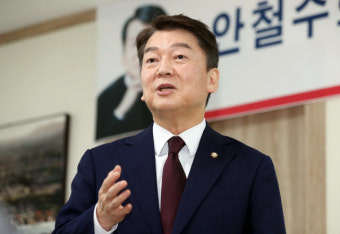 안철수 