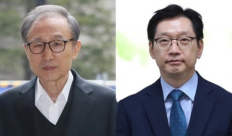 김경수 전 지사, 8·15 특별사면·복권 대상 포함 여야 협치 계기