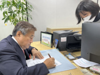 김천수 강원도민회 중앙회장 출향도민 1호 기부 실천