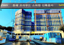 동해지역 신규 아파트 2500여세대 건축예정…분양경기 활성화될까?