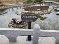 홍천 수타사 용담정원 수반에서 수건된 동전으로 성금 전달