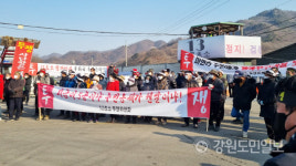 철원 민통선이북 13민통초소 이전될까