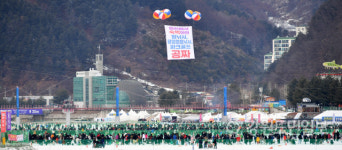 화천산천어축제 100만명 돌파 초읽기