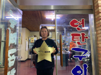 [가치소비 디깅 강원] 마진 덜고 눌러담은 이웃사랑… 경제 한파 속 온기 전달