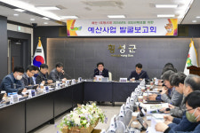 횡성군 내년도 국도비 2118억원 목표 총력