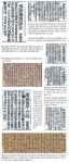 [박미현의 옛 신문 속 강원도 읽기] 48. 1923년, 그들은 왜 단체를 만들었나? (하)