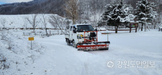 9~10일 많은 눈 내린 태백 문곡소도동 민관 신속 제설 나서 화제