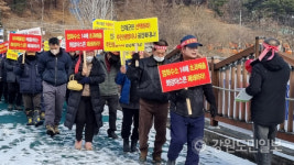 아스콘 공장 확장 추진에 인제 가야리 주민 결사 반대